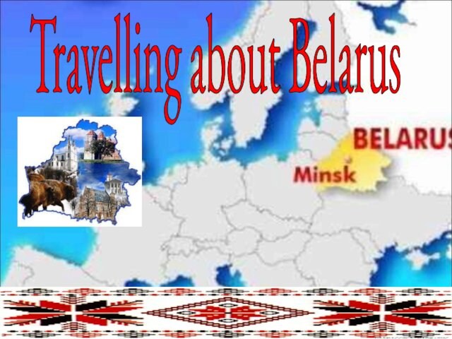 Traveling about Belarus