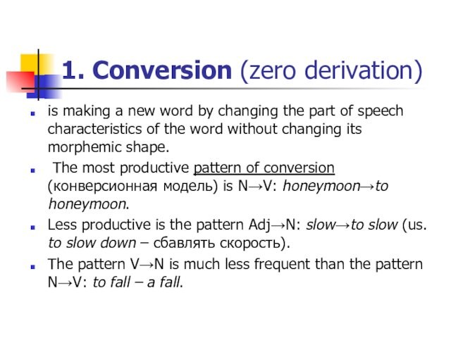 1. Conversion (zero derivation)is making a new word by changing the part of speech characteristics