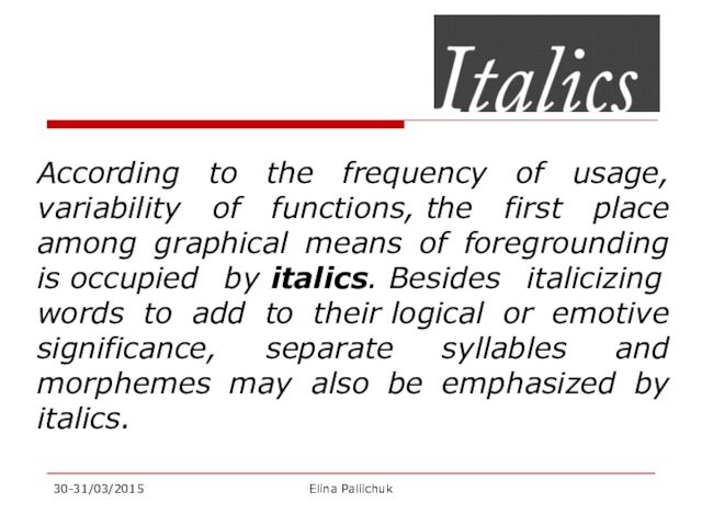 According to the frequency of usage, variability of functions, the first place among graphical means of