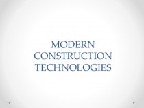Modern construction technologies