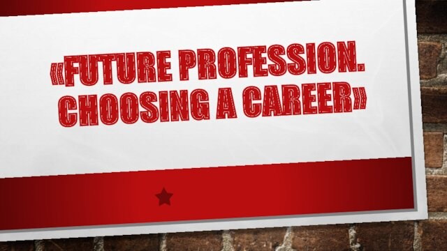 Future profession. Choosing a career