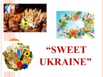 Проект кафе Sweet Ukraine