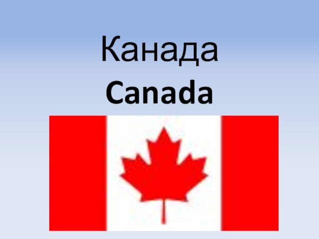 Canada. Geographical data