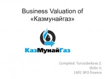 Business Valuation of Казмунайгаз