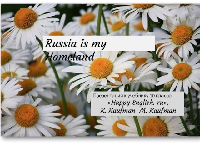 Russia is my Homeland