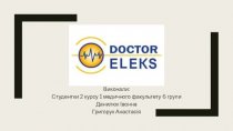 Doctor Eleks