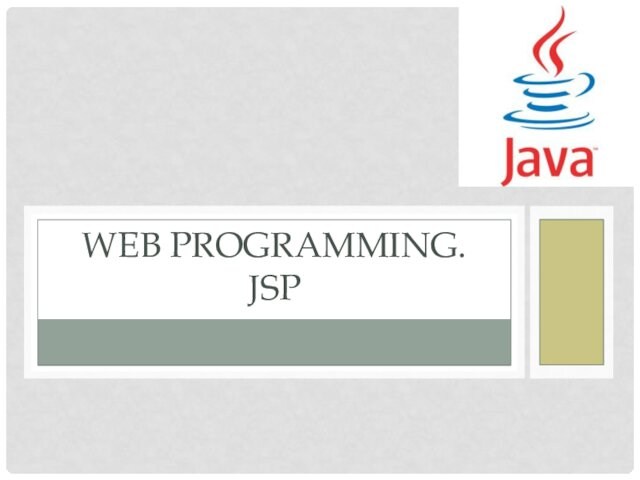 Web programming. JSP