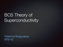 BCS Theory of Superconductivity