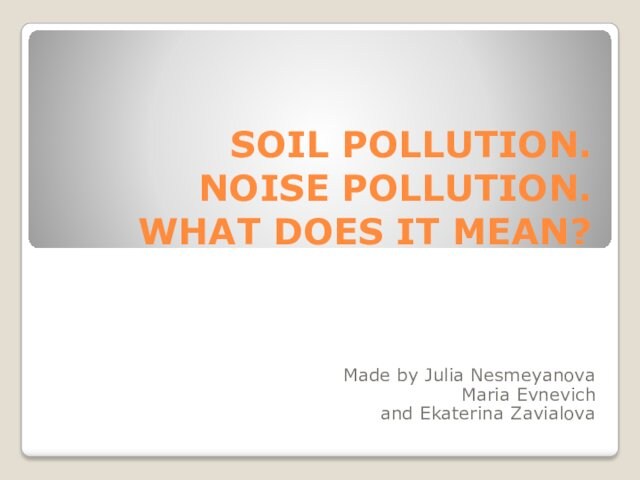 Soil pollution. Noise pollution