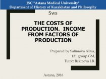 The costs of production. Income from factors of production
