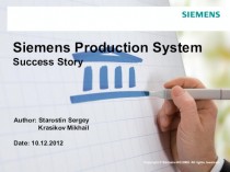 Siemens production system. Success story
