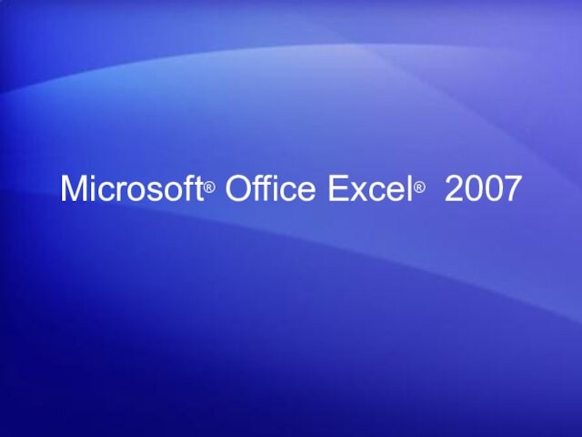 Microsoft® Office Excel®  2007