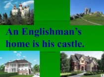 An Englishman’s home is his castle