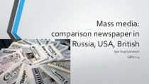 Mass media: comparison newspaper in Russia, USA, British