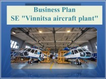 Business Plan SE Vinnitsa aircraft plant