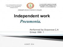 Independent work. Pneumonia