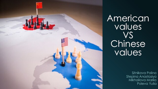 American values and chinese values