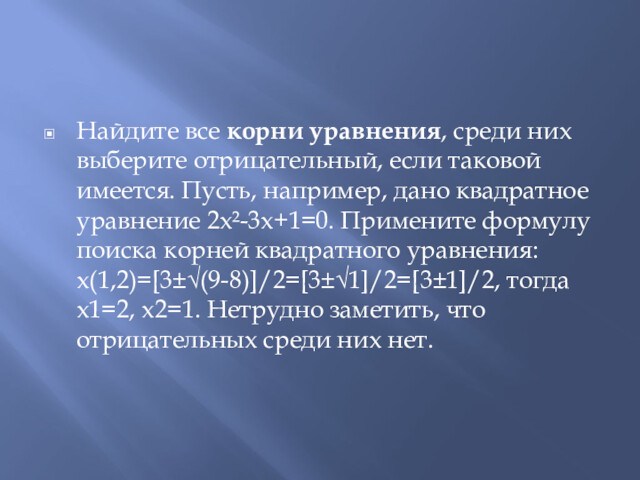 Презентация великое искусство и жизнь джероламо кардано