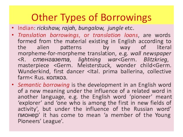 Other Types of BorrowingsIndian: rickshaw, rajah, bungalow, jungle etc.Translation borrowings, or translation loans, are words