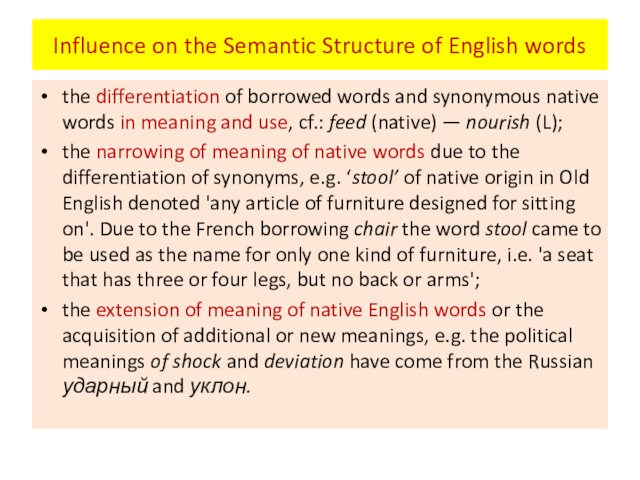 Influence on the Semantic Structure of English wordsthe differentiation of borrowed words and synonymous native