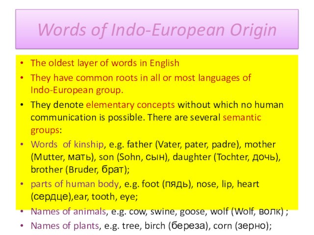 Words of Indo-European OriginThe oldest layer of words in English They have common roots in