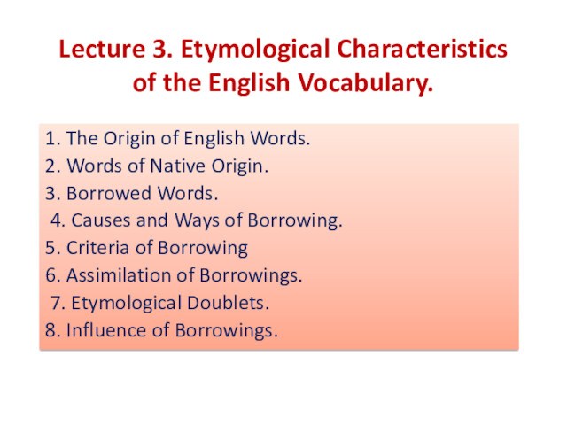 Lecture 3. Etymological Characteristics of the English Vocabulary.1. The Origin of English Words. 2. Words