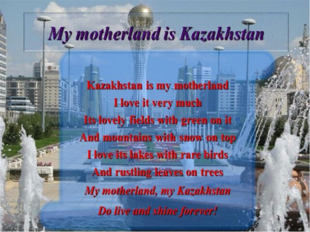 My motherland is Kazakhstan