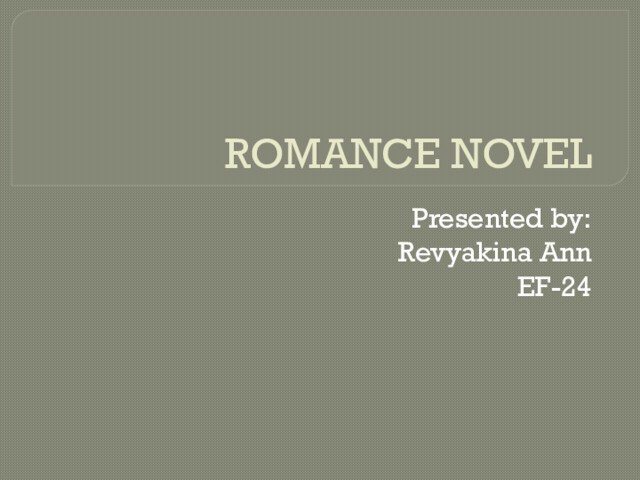 ROMANCE NOVEL Presented by:Revyakina AnnEF-24