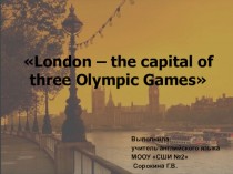 London – the capital of three Olympic Games