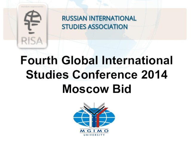 Fourth Global International Studies Conference 2014 Moscow Bid