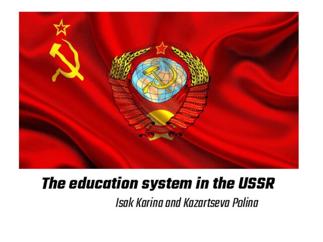 Education system in the USSR