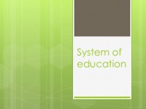 System of education