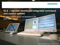 ELS – regional distributed integrated command and control system. Decision support sys