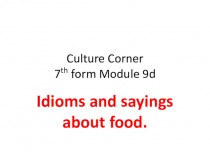 Culture Corner. Module 9d
