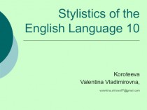 Stylistics of the English Language 10. Emotive Prose Task 9 Analysis