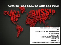 V. Putin - the leader and the man