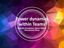 Power dynamics within Teams