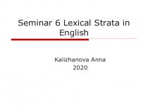 Seminar 6 Lexical Strata in English