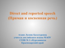 Direct and reported speech (Прямая и косвенная речь)