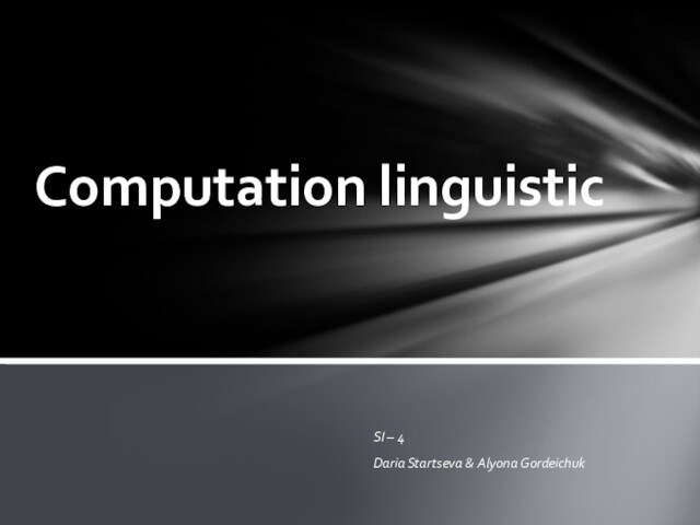 Computation linguistic