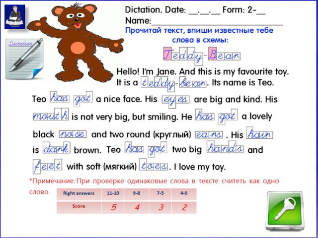 She s got three. Dictation in English for Kids. English Dictations texts. Спотлайт 2 класс she's got Blue Eyes. Spotlight 2 she's got Blue Eyes упражнения.