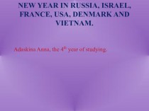 New Year in Russia, Israel, France, USA, Denmark and Vietnam