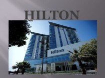 Программа лояльности Hilton