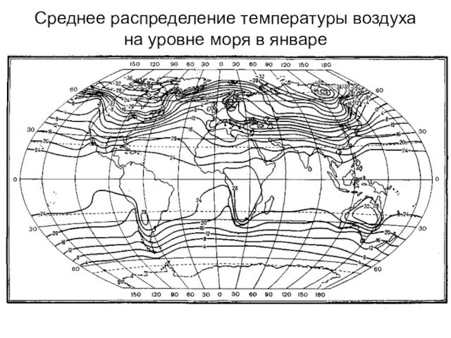 Какая геологическая структура сформировалась раньше остальных