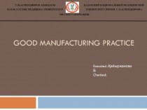 Good manufacturing practice