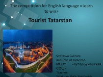 The competition for English language Learn to win