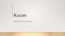 Kazan - the third capital of Russia