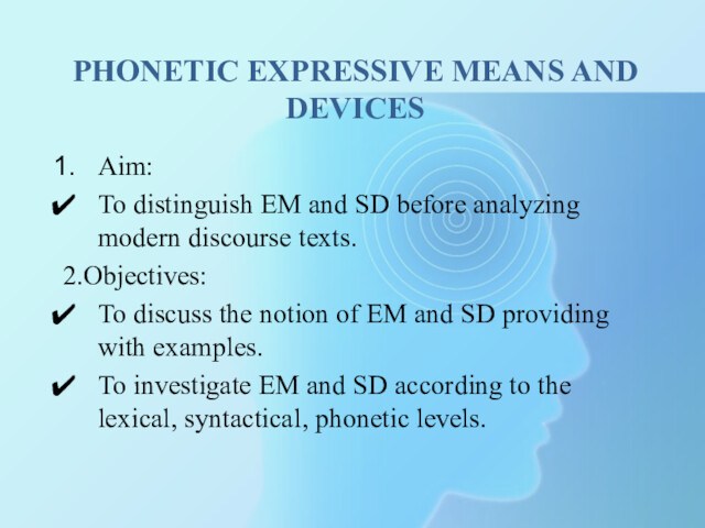 Phonetic expressive means and devices