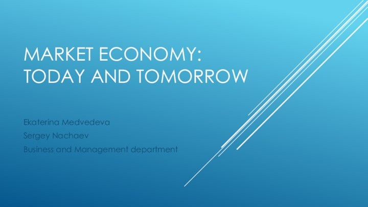 Market economy: today and tomorrow
