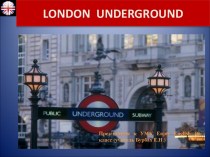 Лондонское метро. London underground